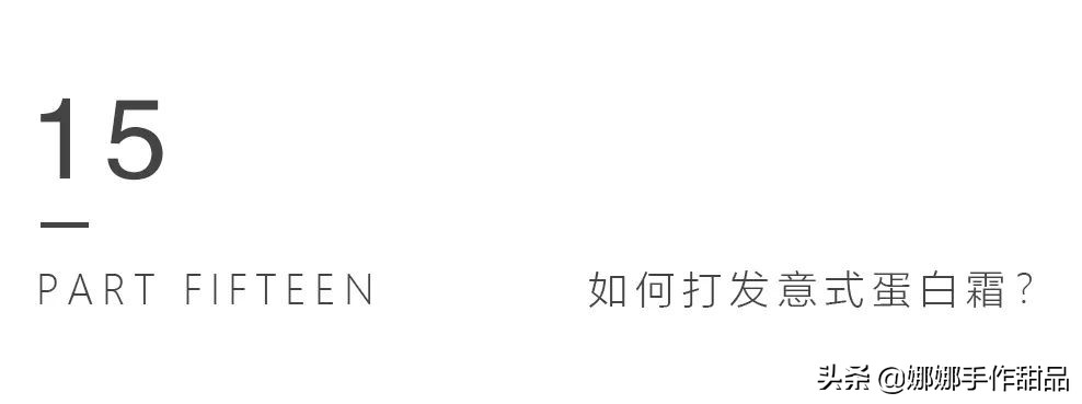 怎么样才能提高马卡龙的成功率,马卡龙视频教程讲解