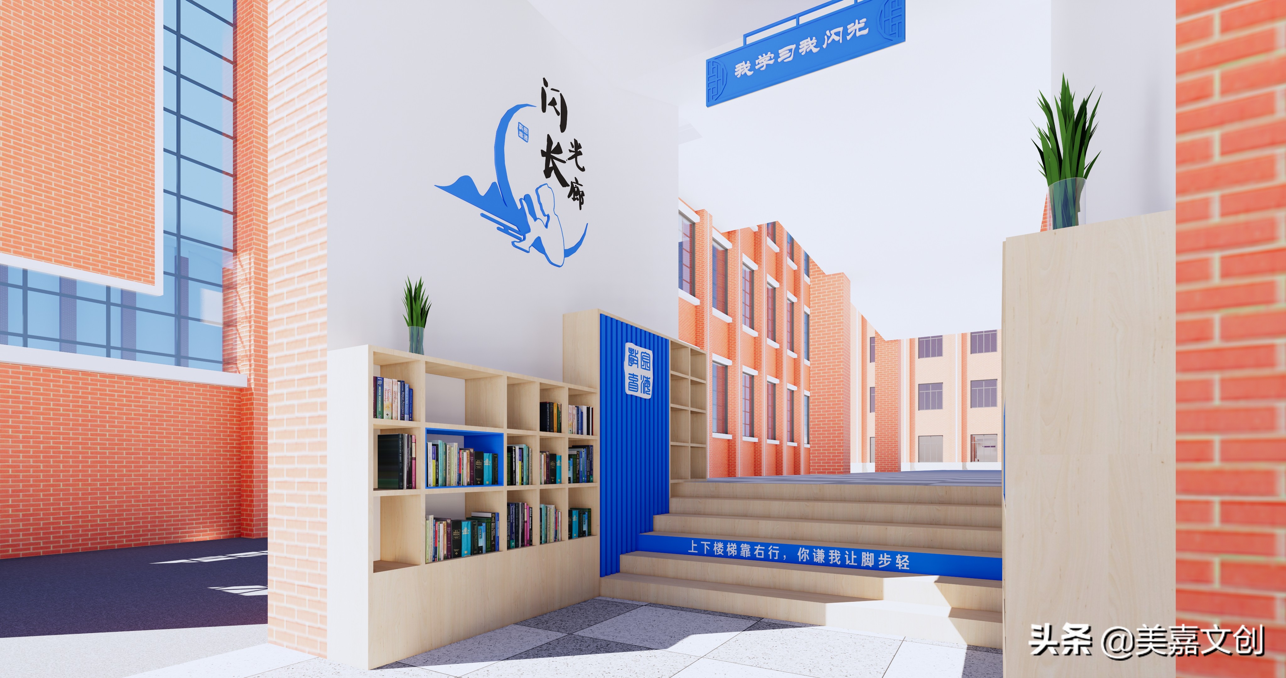 校园文化墙创意设计,校园文化长廊设计