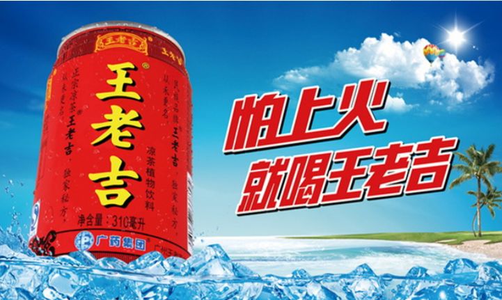从6个核桃到王老吉，成功的广告文案，离不开3个关键因素