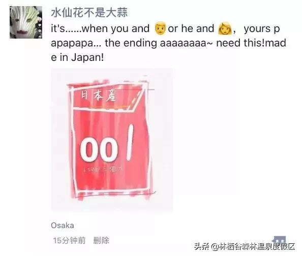 微商健步如飞至今下落不明的段子,朋友圈微商的段子精选