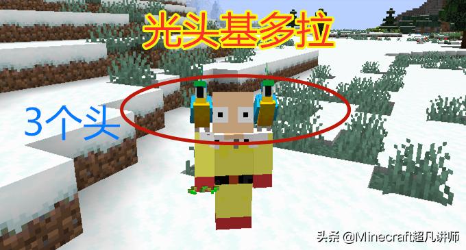 我的世界在游戏里吃东西,我的世界在游戏中权限是什么东西