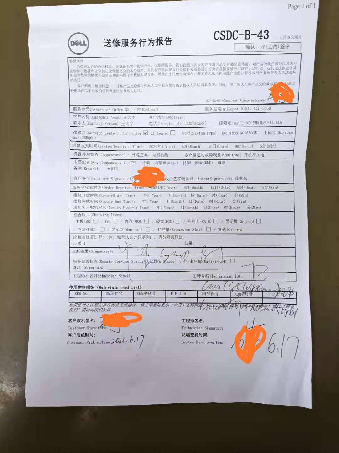 戴尔灵越7400和戴尔灵越14pro哪个好,戴尔灵越7400缺点