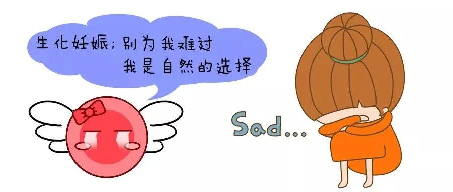 生化前的假怀孕,生化妊娠有流产假吗