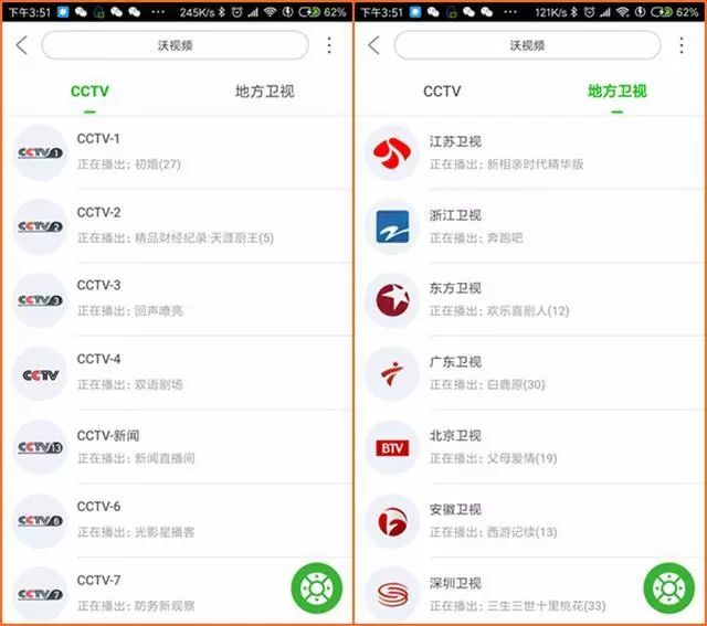 爱奇艺电视果和投屏器哪个好,爱奇艺投屏老款电视