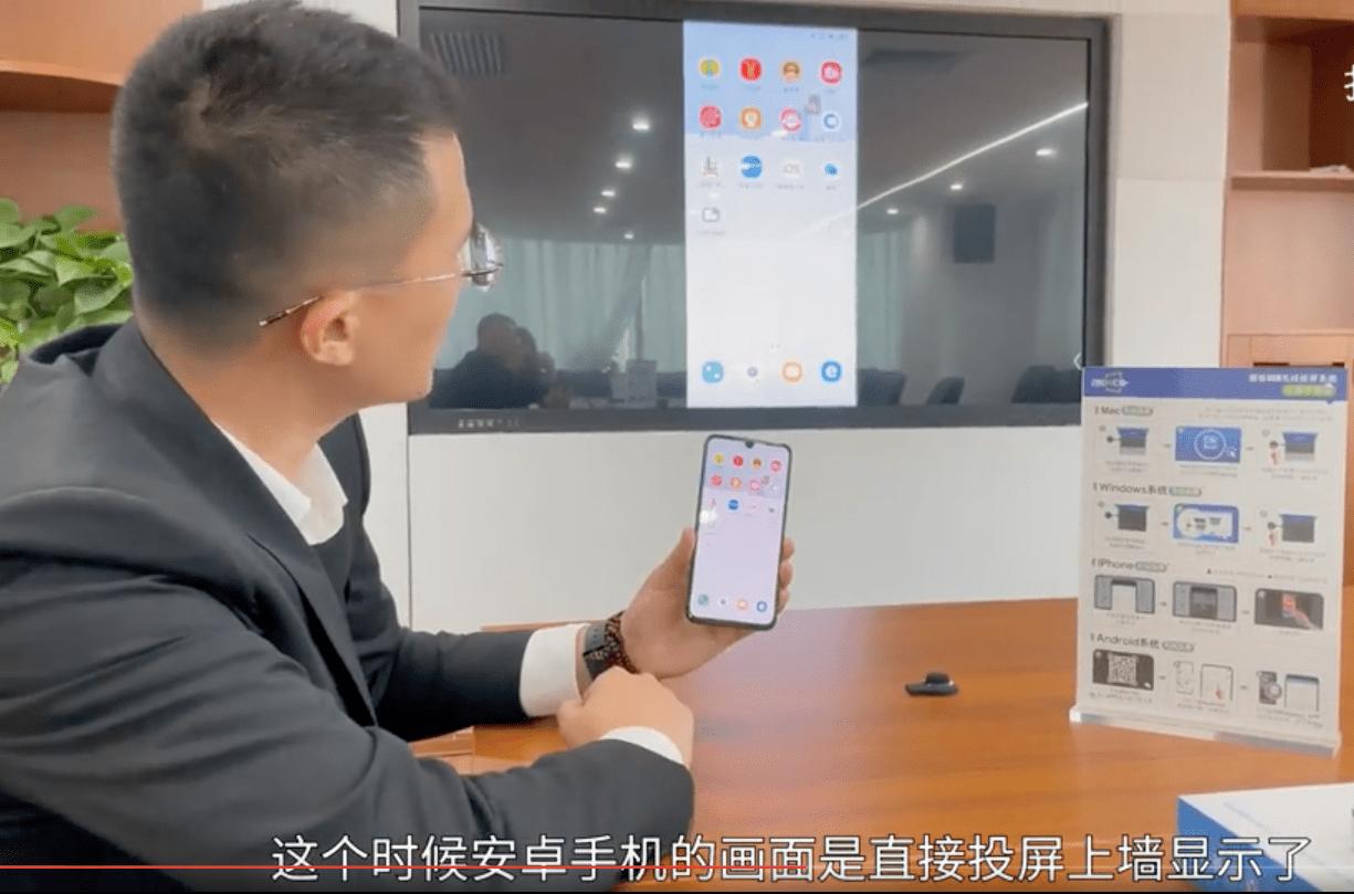 电脑屏幕无线投屏到投影仪,手机电脑无线投屏怎么连接投影仪