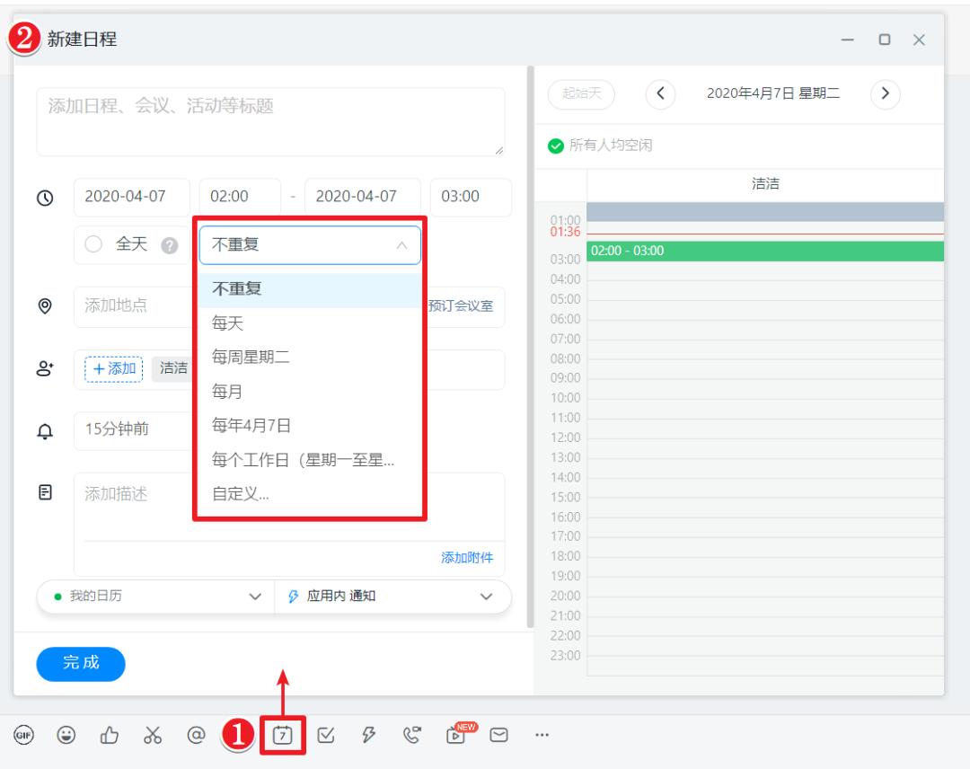 新来的同事表现好可以提前转正吗,钉钉新增同事