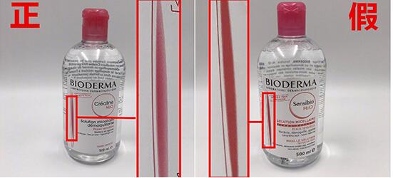 贝德玛卸妆水辨别真伪 (贝德玛卸妆水怎么分辨正品)