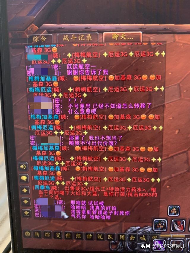 大脚管理员勒索事件屡见不鲜，玩家：你为什么要使用这个插件？