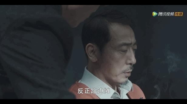 硬核扫黑，一秒上头；华强一笑，生死难料