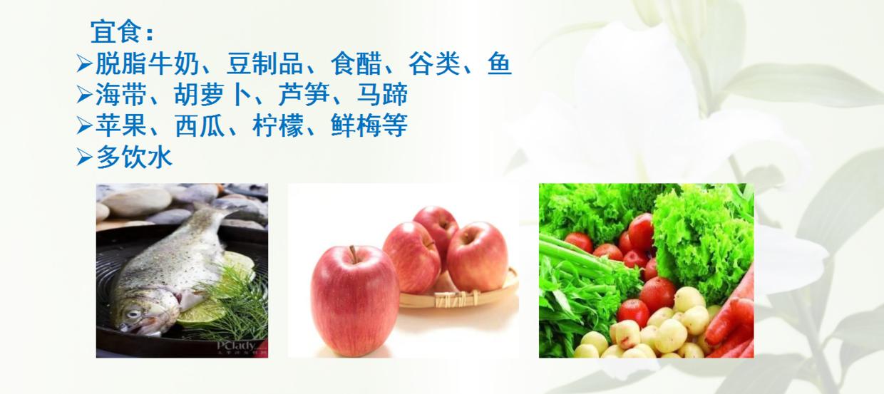 骨科手术病人术前宣教内容,骨科关节科普宣教小知识