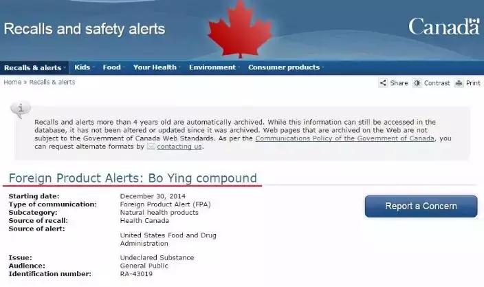 网上的布洛芬真的假的,布洛芬假的吗