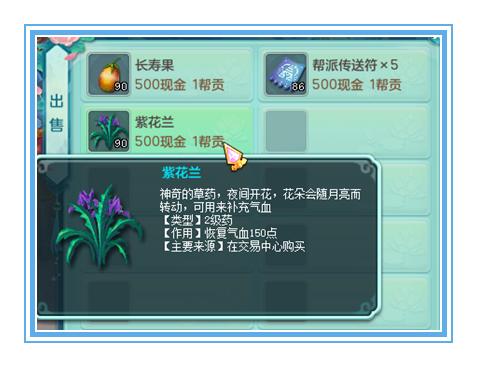 神武3如何稳定收益,神武3怎么快速赚现金