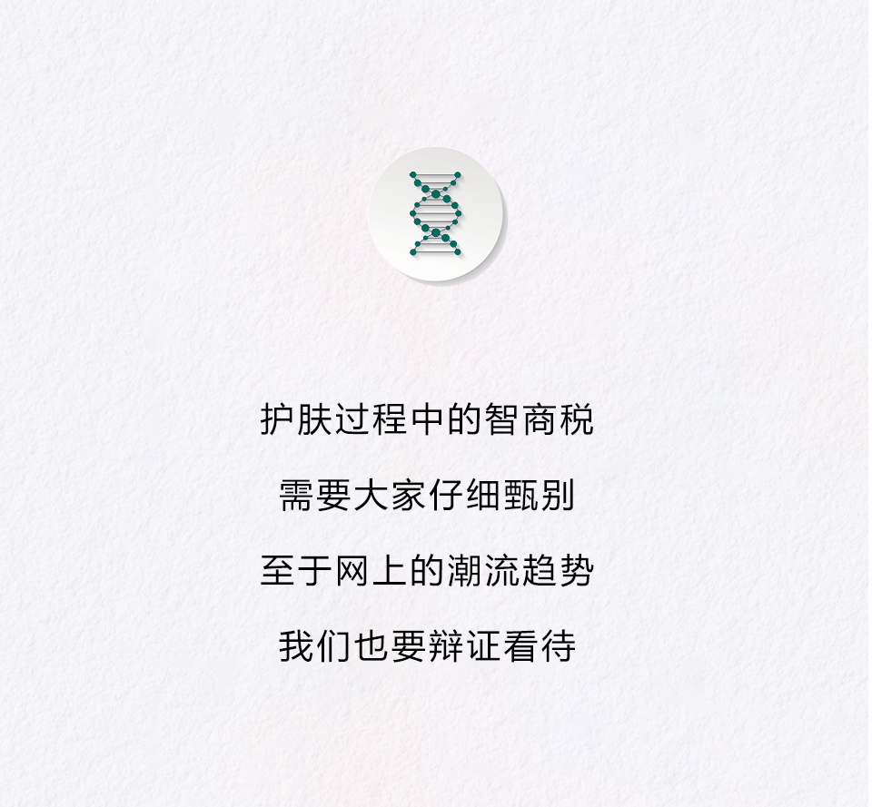 沉浸式护肤暴躁版,沉浸式护肤真的好吗