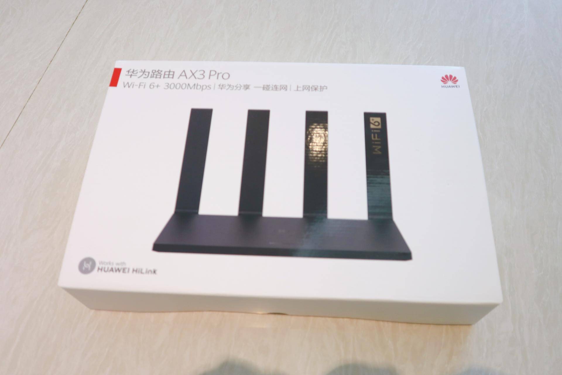 华为ax3pro7200和7206的区别,新版与老版华为路由器ax3pro