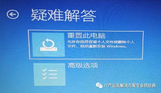 win10的电脑开机界面出现自动修复如何操作处理？
