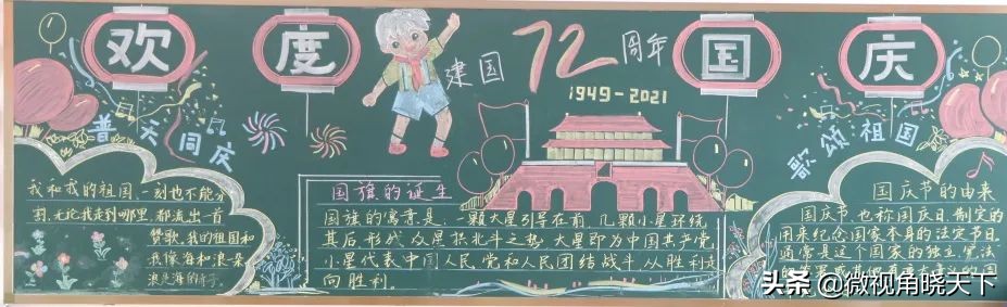 信阳市羊山外国语学区,羊山外国语小学信阳