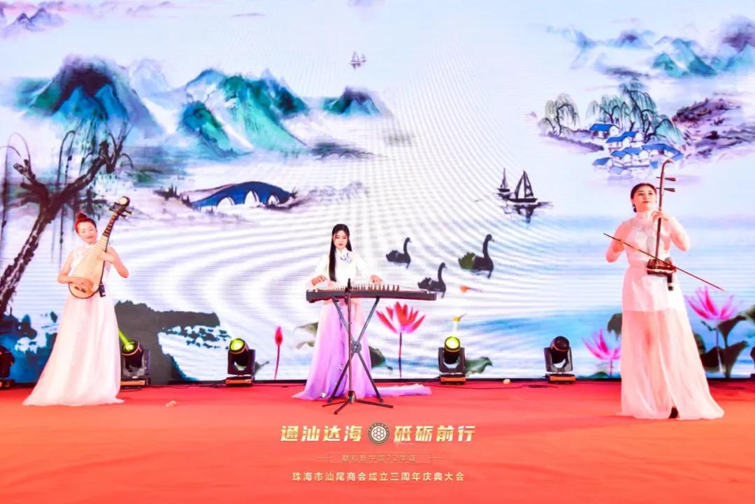 珠海汕尾商会青年创业分享会,汕尾商会2019