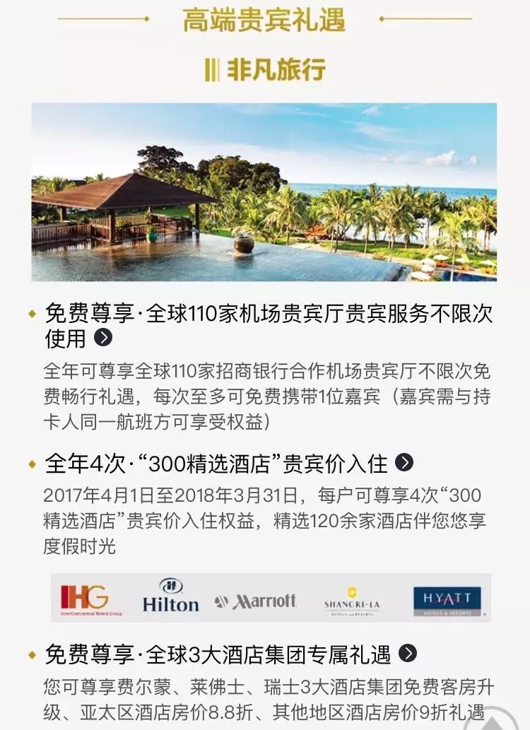 招行运通白金卡和平安运通白金卡,招行运通百夫长白金卡下卡容易吗