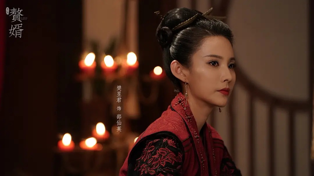 赘婿樊昱君扮演者,赘婿樊昱君