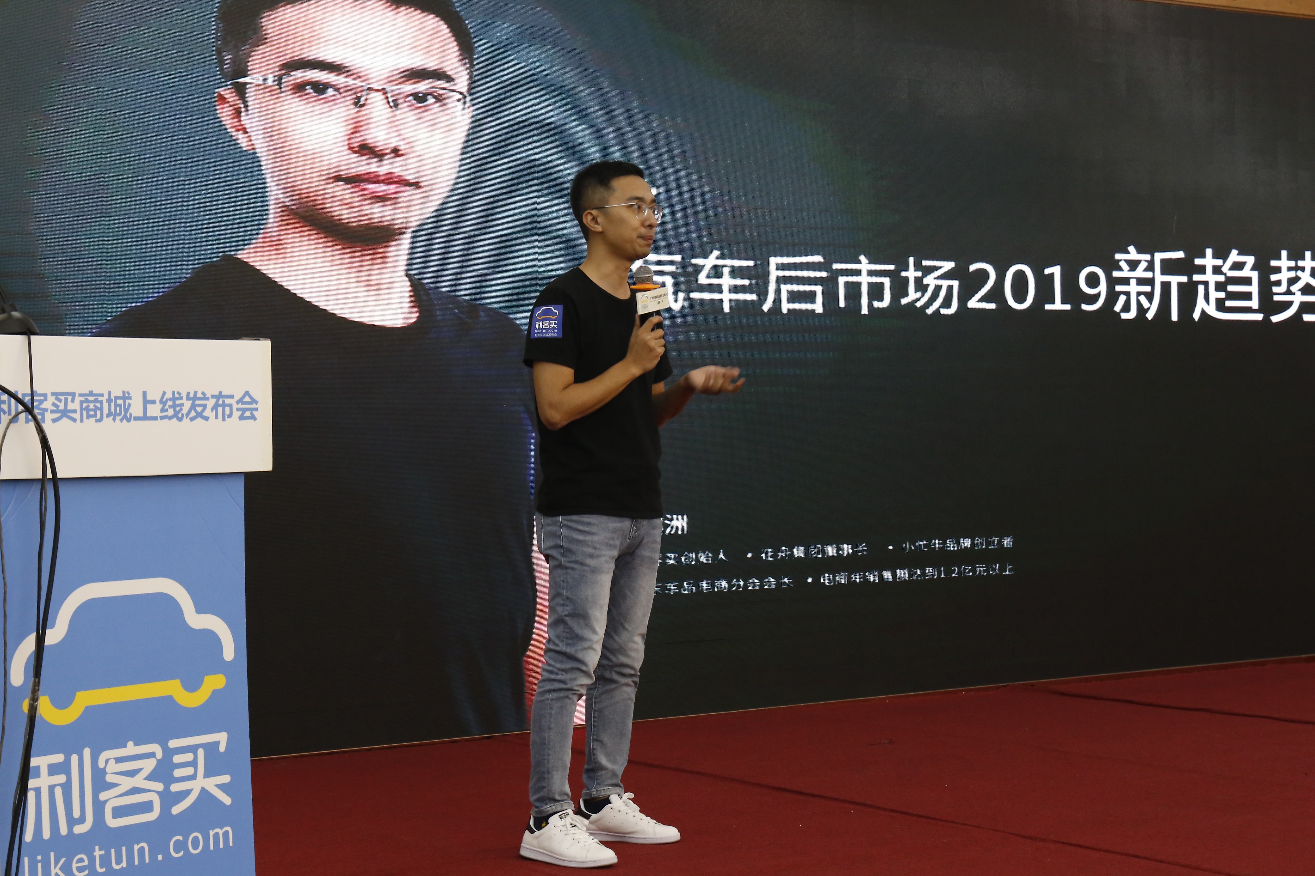 利客下单系统,利客买一送一