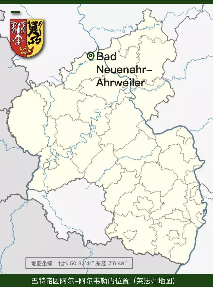 “红葡萄酒天堂”,著名疗养圣地BadNeuenahr——Ahrweiler