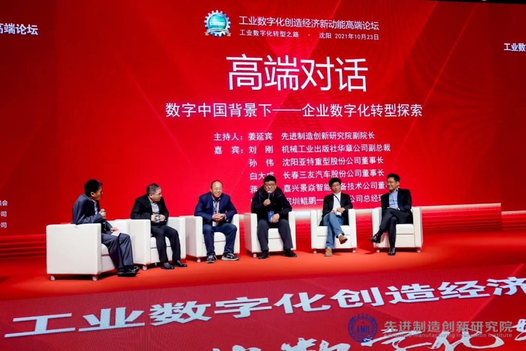 10月课程花絮|“研发创新与新材料应用”主题学习圆满结束