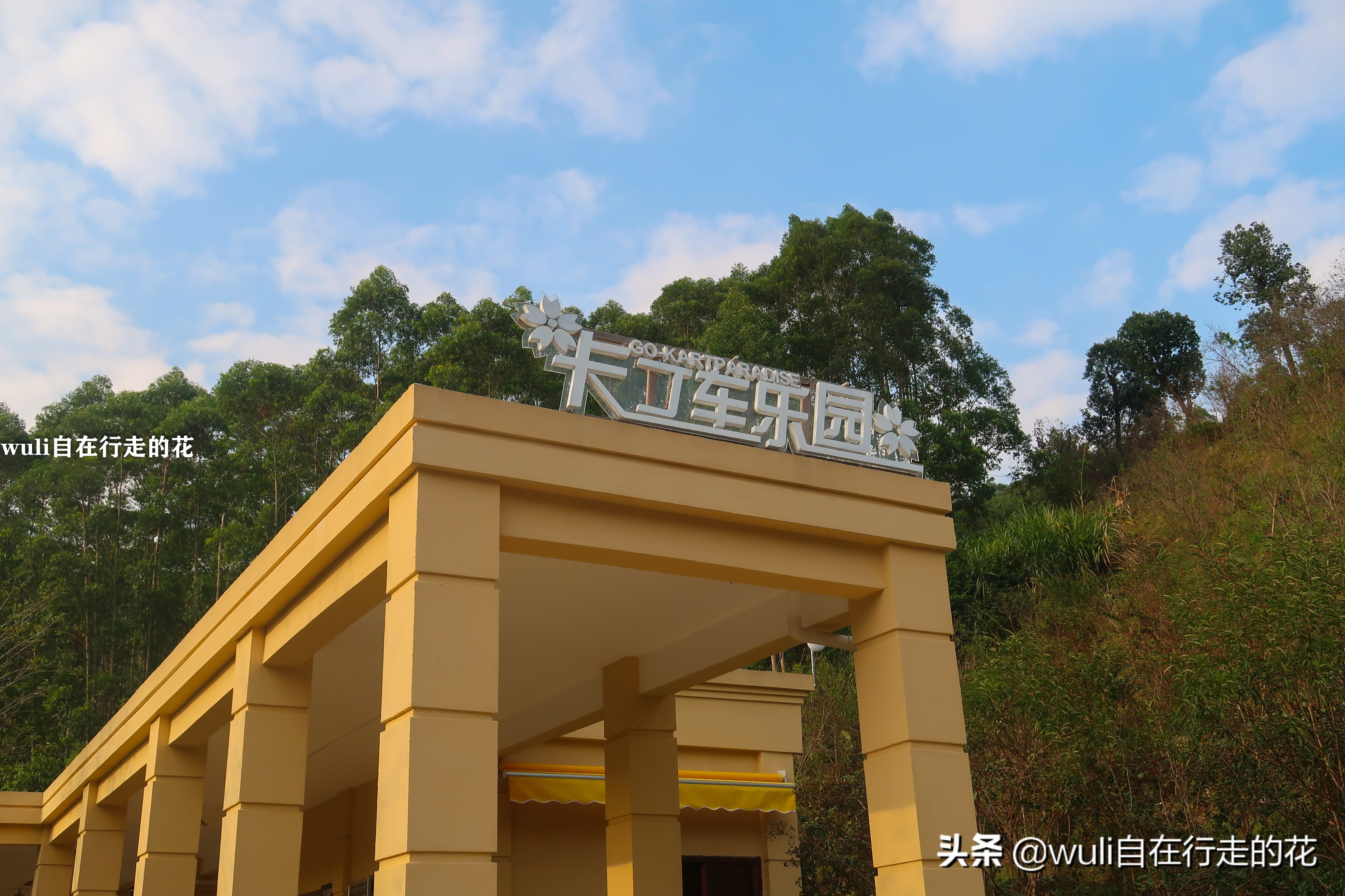 长泰县十里蓝山,漳州长泰十里蓝山攻略