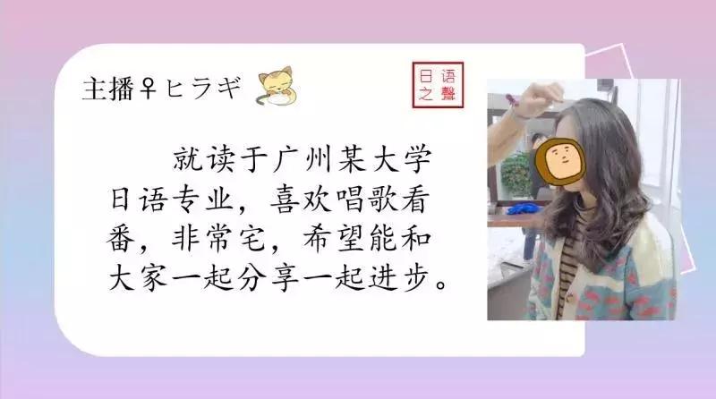 日语跑步怎么说,关于跑步的日语对话