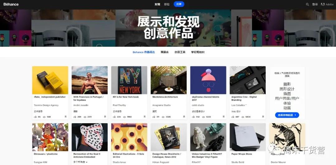 ps学习教程从零开始,ps入门基础教学从零开始系统学