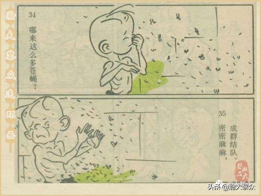 当年三毛流浪记完整版,张乐平关于三毛的漫画作品