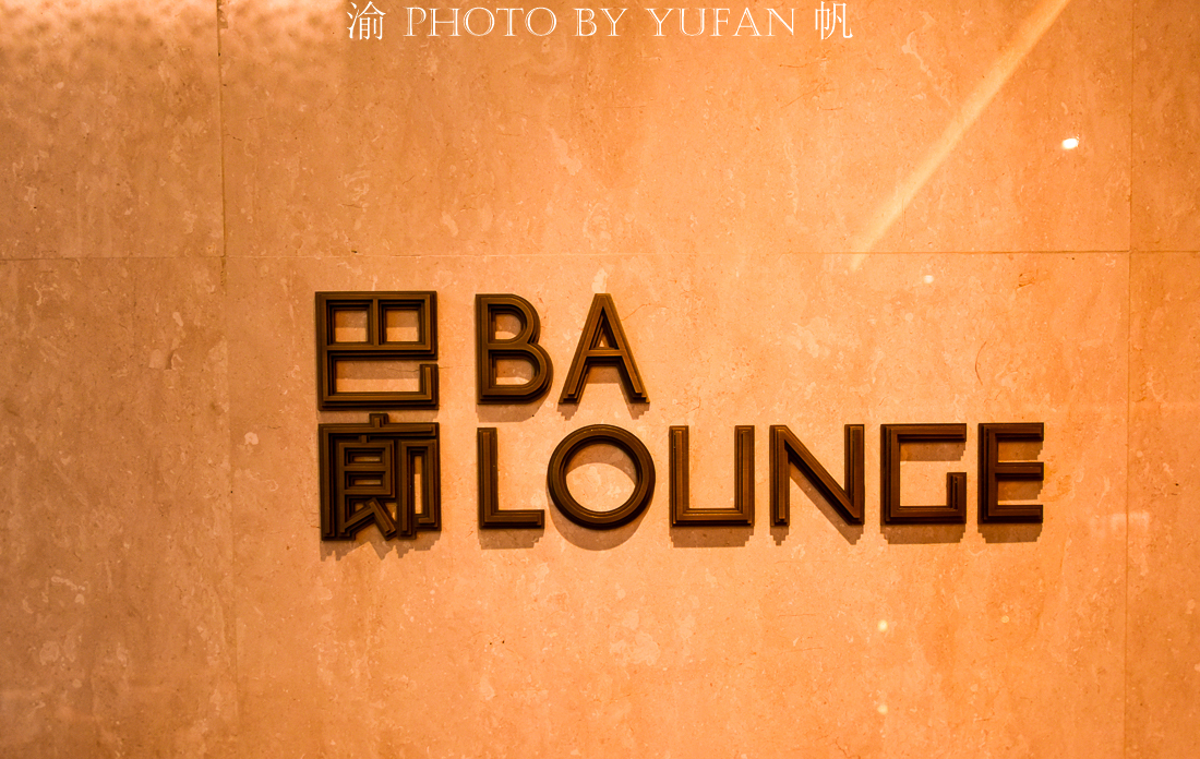 江北嘴五星级酒店推荐,重庆第一家国际酒店