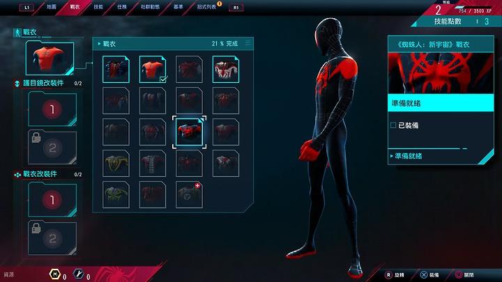 强大沉浸感,次世代主机PS5解析与PS4Pro试玩对比