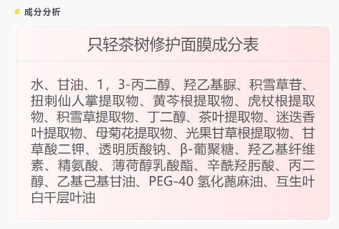 推荐一款很好用的男士面膜,全球公认最好用的10大男士面膜
