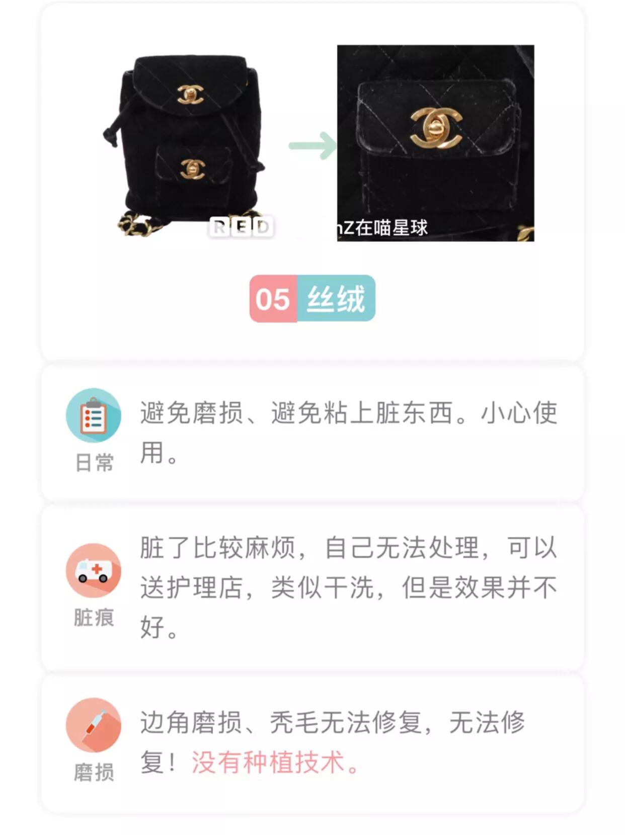 chanel牛皮包怎么看有没有翻新,chanel包磨损能修复嘛