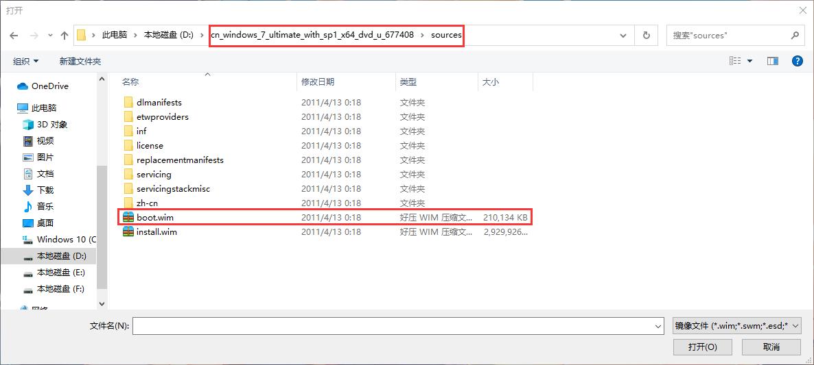 我！Win7！还能接着续！Z490B460H410Win7保姆教程