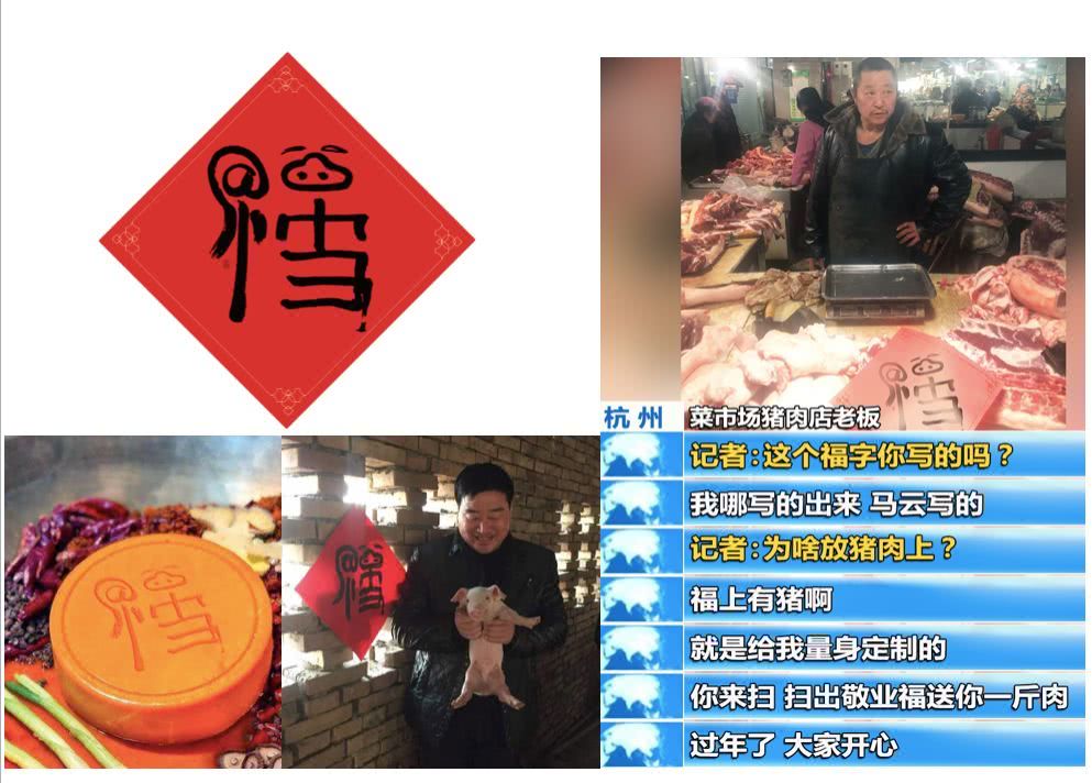 集五福敬业福难得吗,集五福为什么敬业福这么容易得到