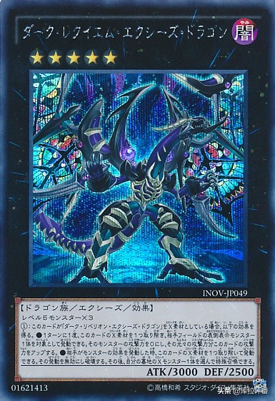 游戏王最强卡组现冥实战,游戏王卡组暗卡之王