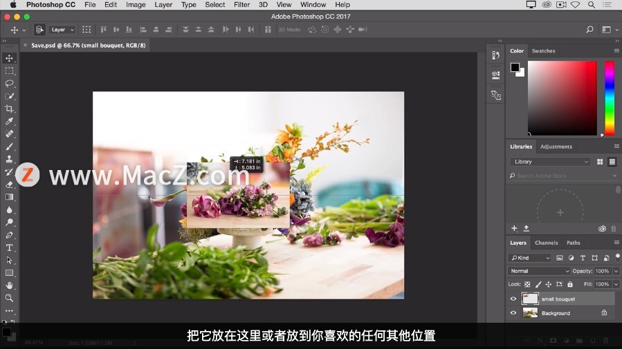 photoshop入门教程怎么存图片,photoshop教程高级