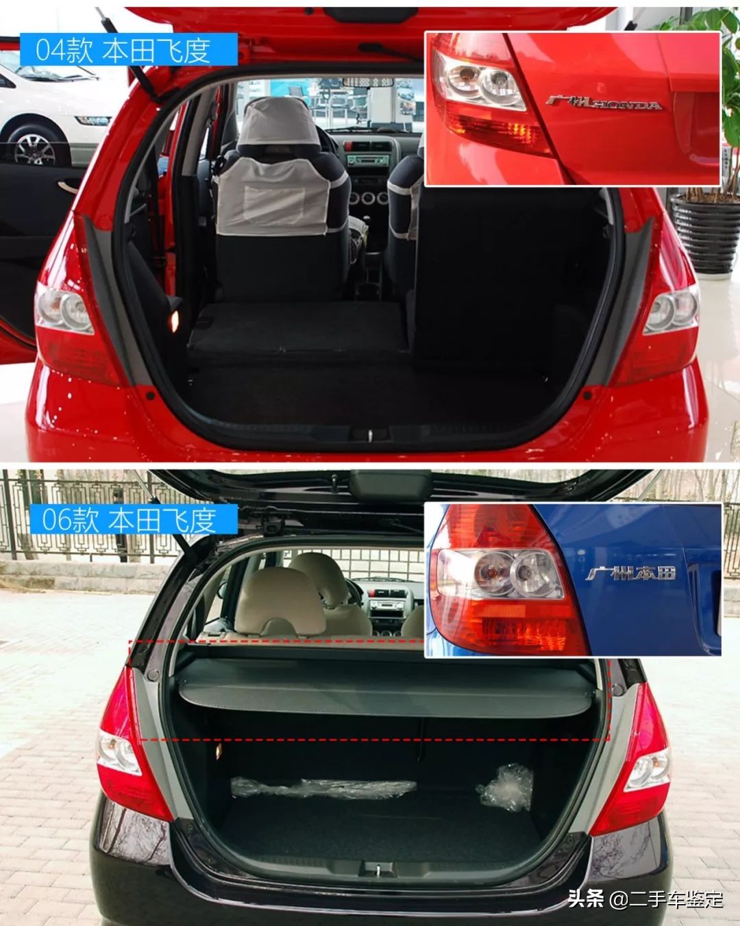 5分钟区分不同年款的锐志,5分钟区分不同年代的飞度