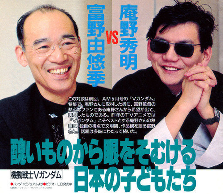 庵野秀明说eva完结了,eva庵野秀明采访