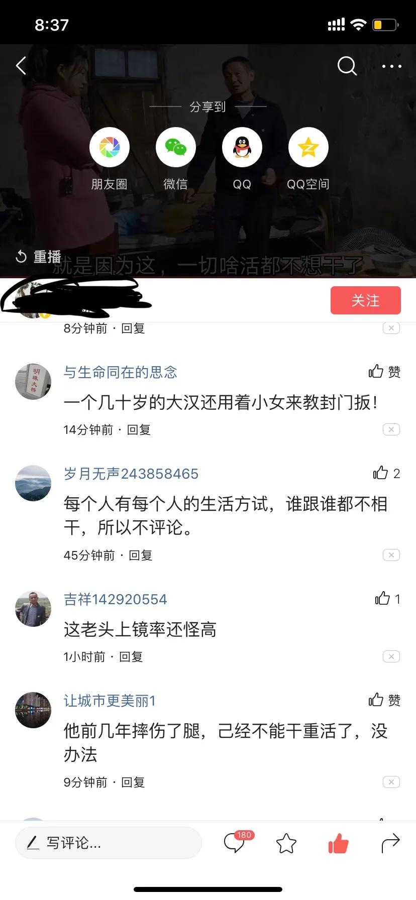 穷人有罪论,穷人都该死