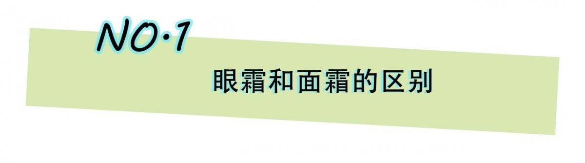 保持眼部健康的建议,眼部的状态每天都会变化吗
