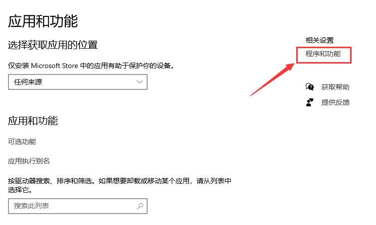 win10怎么使用windows沙盒,win10沙盒系统如何增加空间