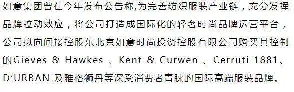 时尚圈最新事件,2019时尚圈发生的大事