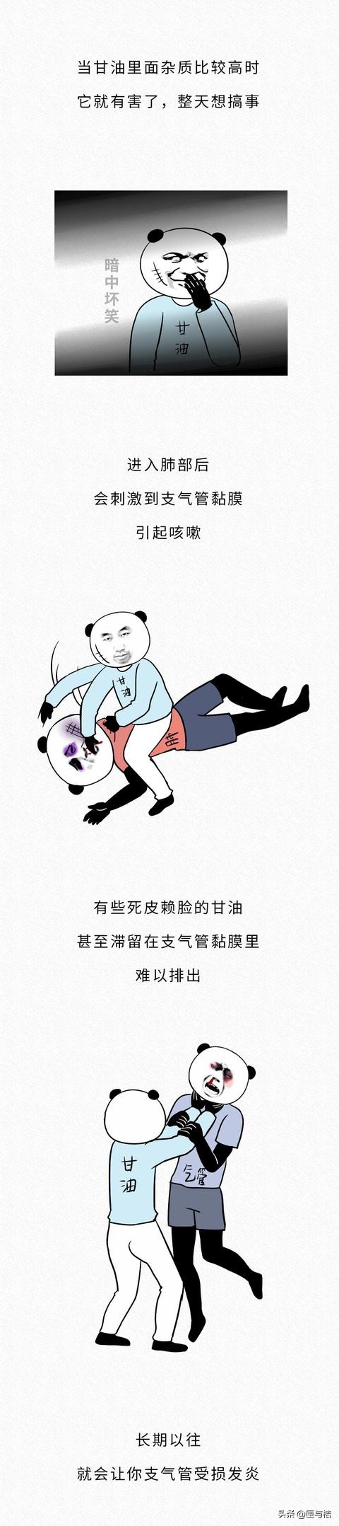 子烟的全部小说,子烟是什么