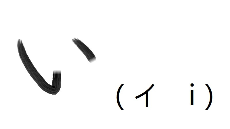 日语50音图标准发音,日语50音记忆口诀