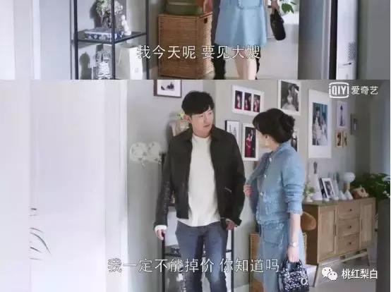 都挺好苏明玉二嫂官复原职,苏明玉二嫂服装