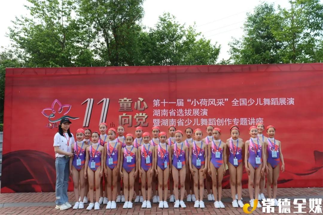 第十二届小荷风采常德入围节目,常德市艺术学校