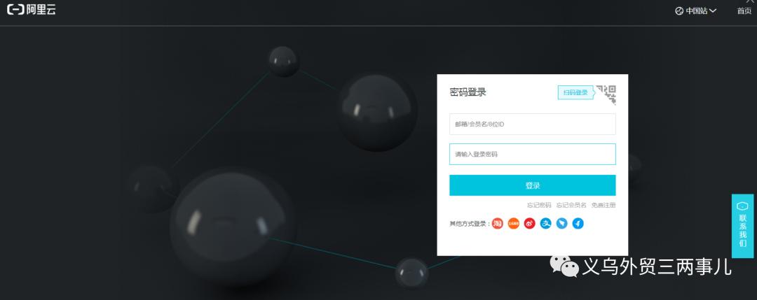 怎么在阿里巴巴国际站做访客营销,阿里巴巴国际站怎么营销访客