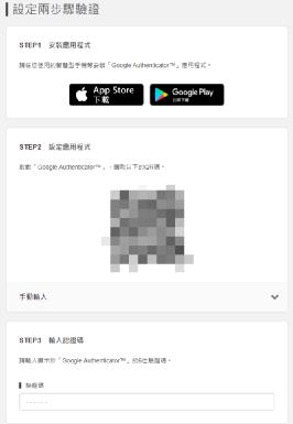 事关每个NS玩家!戴个安全罩,预防财产损失